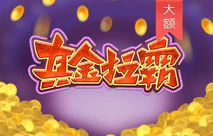 ayx爱游戏app官方截图4