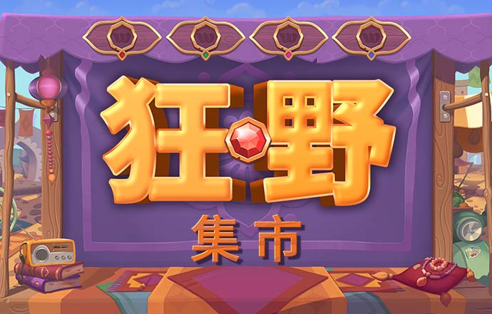 c7麻将胡了娱乐下载官网截图1